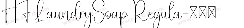 HFLaundrySoap Regula字体转换